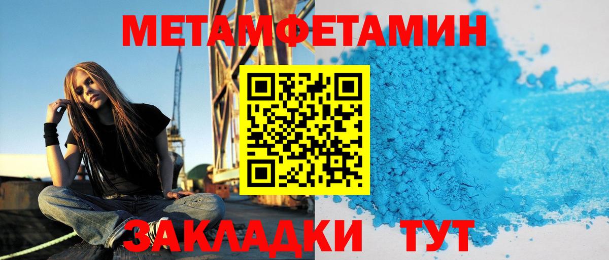 Amphetamine 97% Коркино