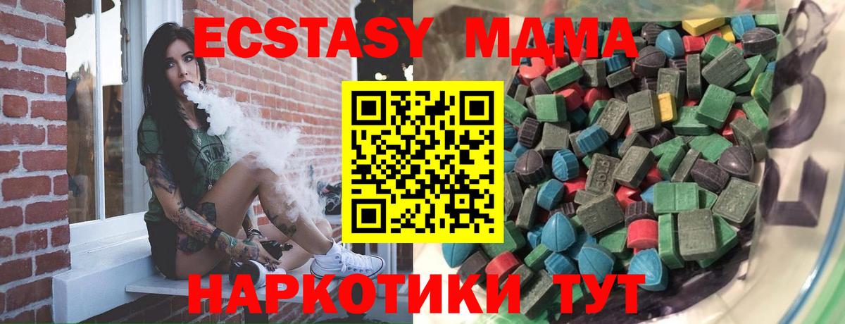 OMG ссылка  нарко площадка официальный сайт  Вход с VPN  ЭКСТАЗИ louis Vuitton  Коркино  Экстази диски 