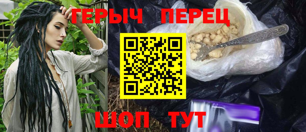 Коркино  Героин Афган  ГЕРОИН  Вход с VPN 