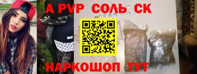 мескалин Конаково