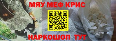 MDMA Коммунар