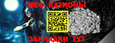 мескалин Конаково