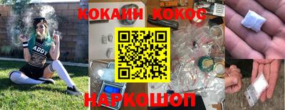 мескалин Конаково