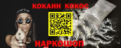 мескалин Конаково