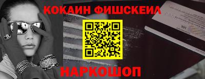мескалин Конаково