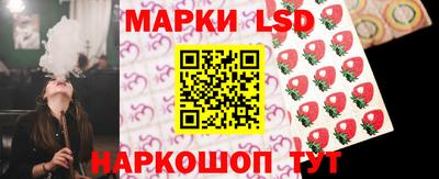 мескалин Конаково