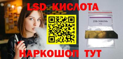 MDMA Коммунар