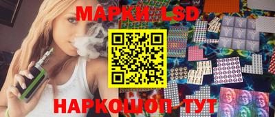 мескалин Конаково