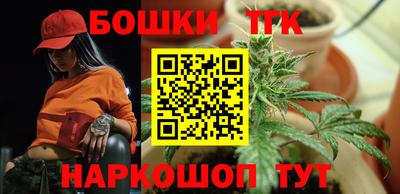 мескалин Конаково