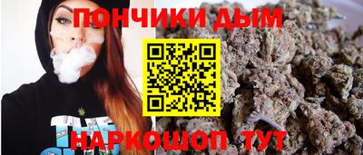 мескалин Конаково