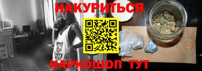 мескалин Конаково