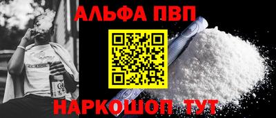 мескалин Конаково