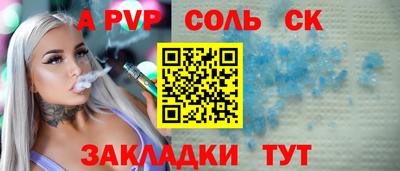 не бодяженный Комсомольск-на-Амуре