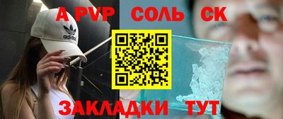 мескалин Конаково