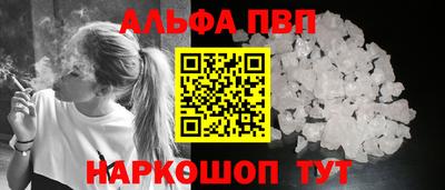 мескалин Конаково