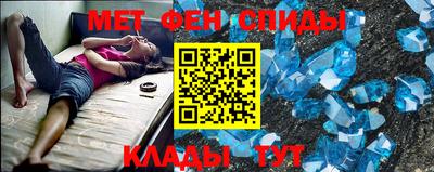 мескалин Конаково