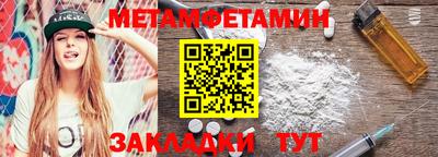мескалин Конаково