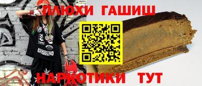мескалин Конаково