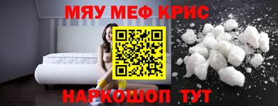 MDMA Коммунар