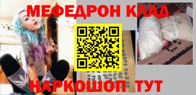 мескалин Конаково