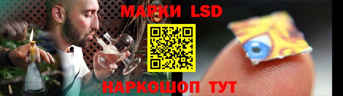 Коркино  LSD-25 экстази кислота  Вход с VPN  LSD-25 экстази кислота 