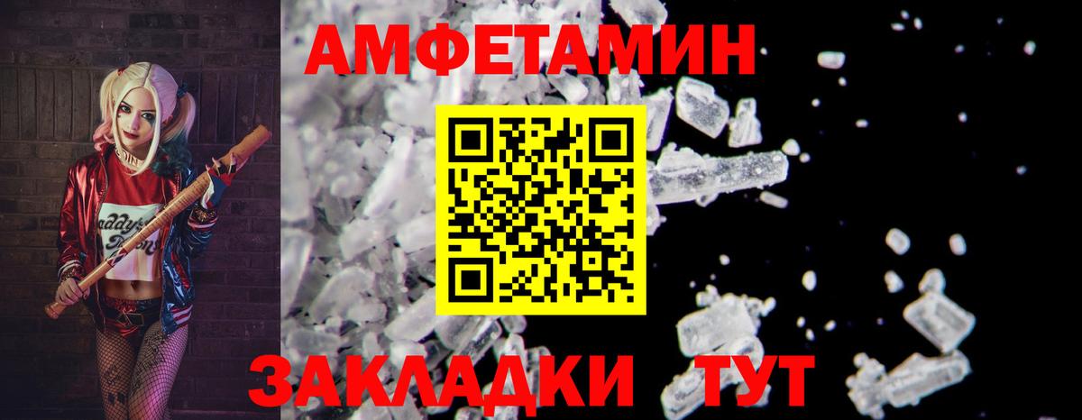 МЕТАМФЕТАМИН пудра Коркино