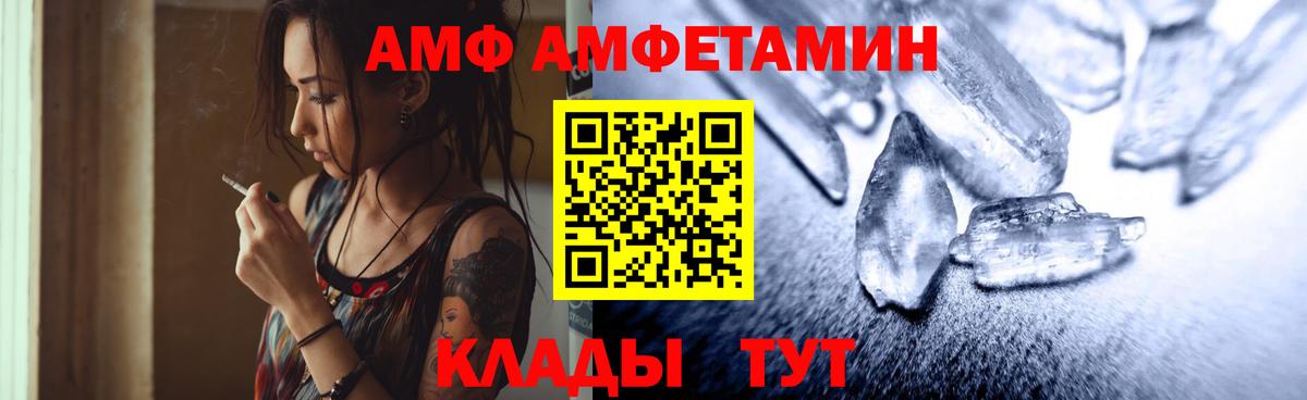 Первитин кристалл  Вход с VPN  Коркино 