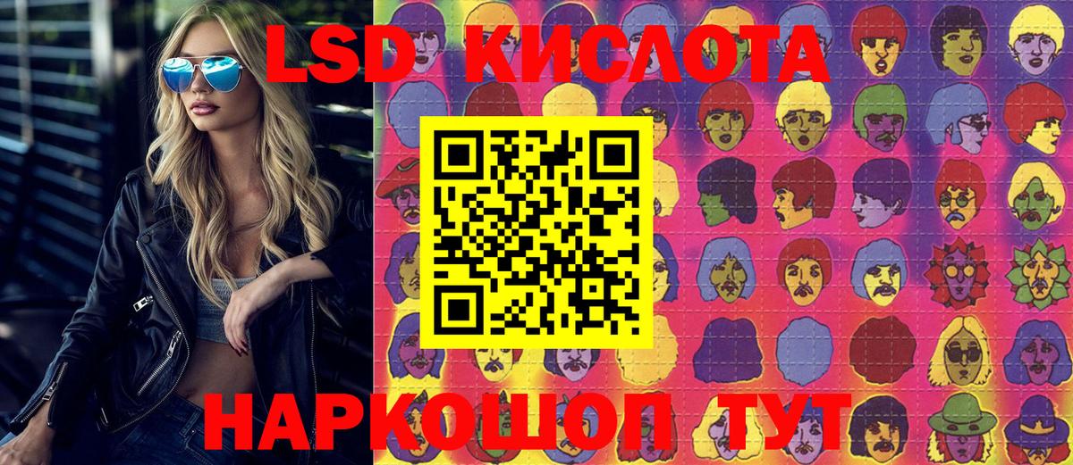 Наркотические марки 1,8мг  Наркотические марки  Коркино  Вход с VPN 
