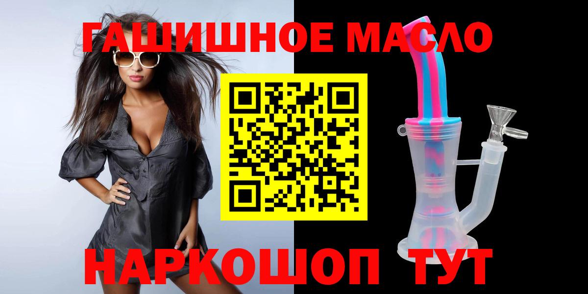 ТГК Wax Коркино