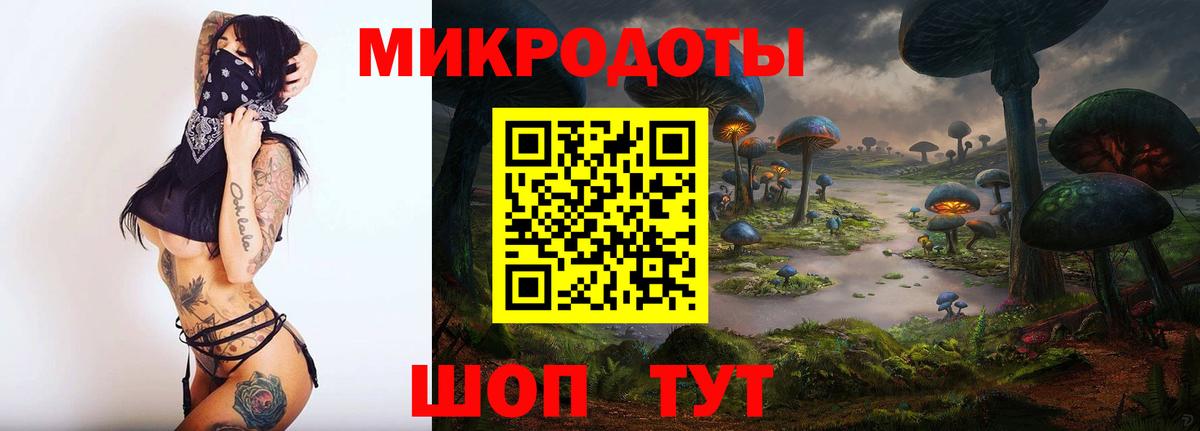 Галлюциногенные грибы Cubensis  Галлюциногенные грибы GOLDEN TEACHER  Коркино  Вход с VPN 