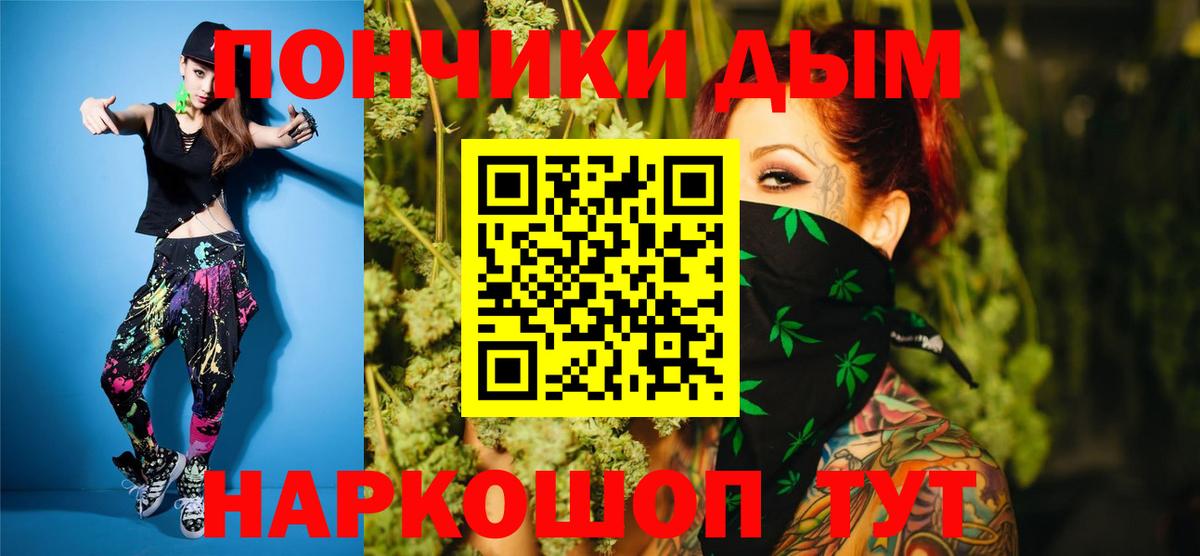 Каннабис тримм Коркино