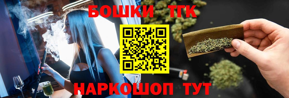 Конопля семена  Вход с VPN  Каннабис SATIVA & INDICA  Коркино  МАРИХУАНА гибрид  Канабис White Widow 